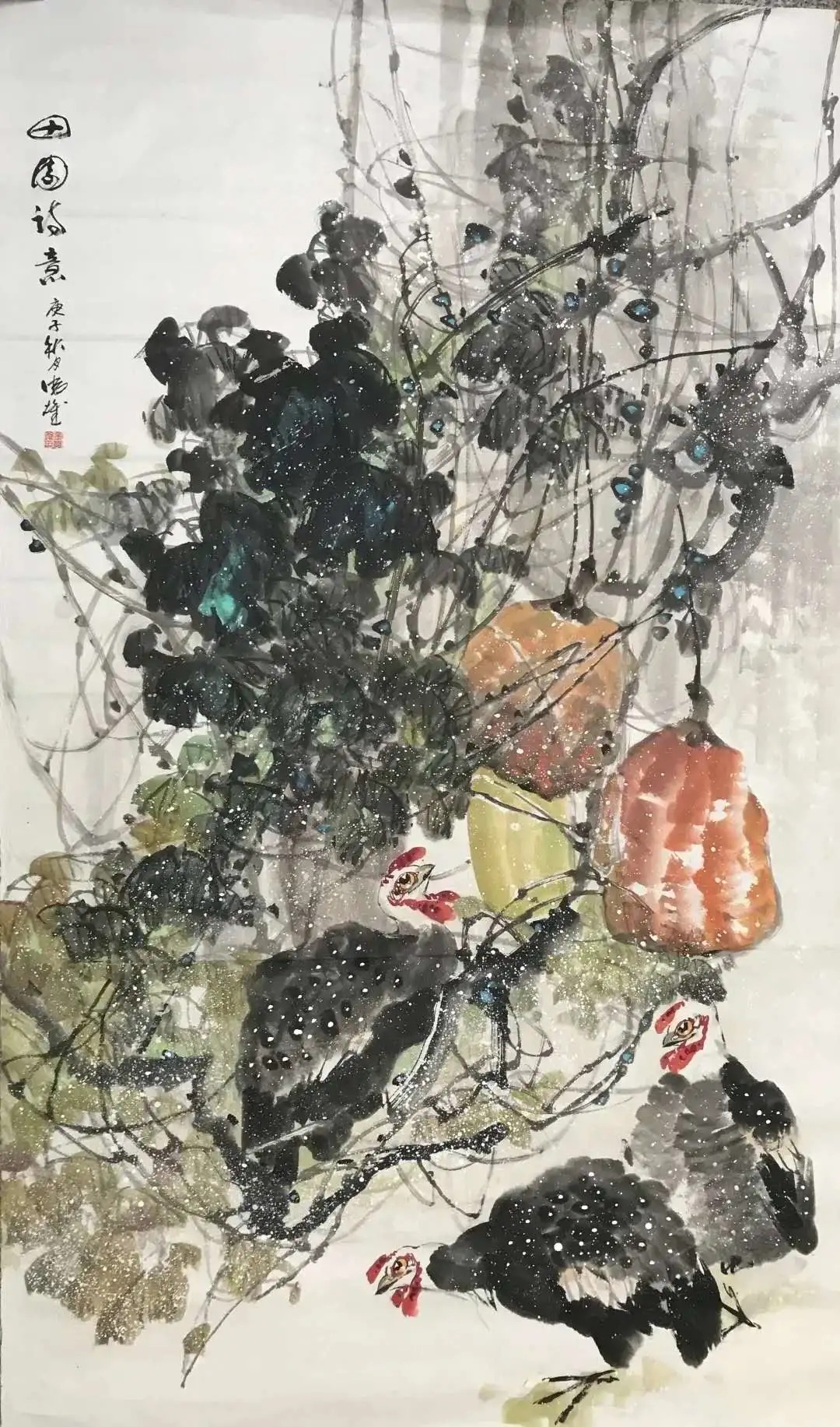 中国画《田园诗意》(金奖)章伟雄