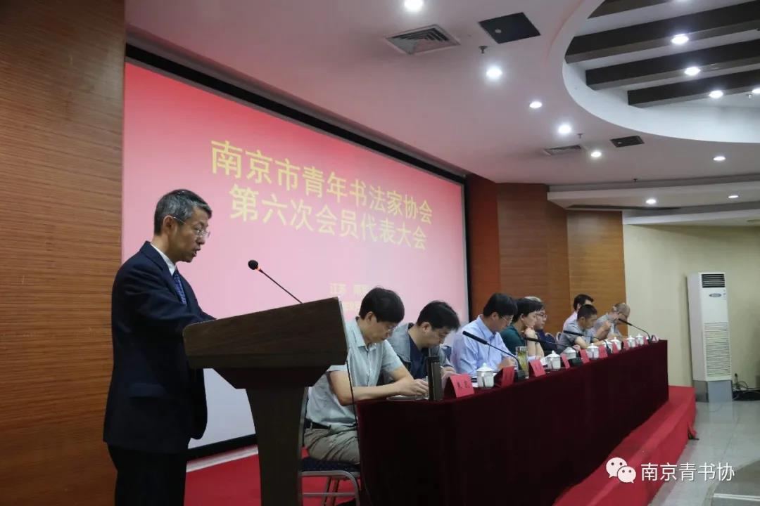 南京市青书协第五届理事会主席吴勇作第五届理事会工作报告.