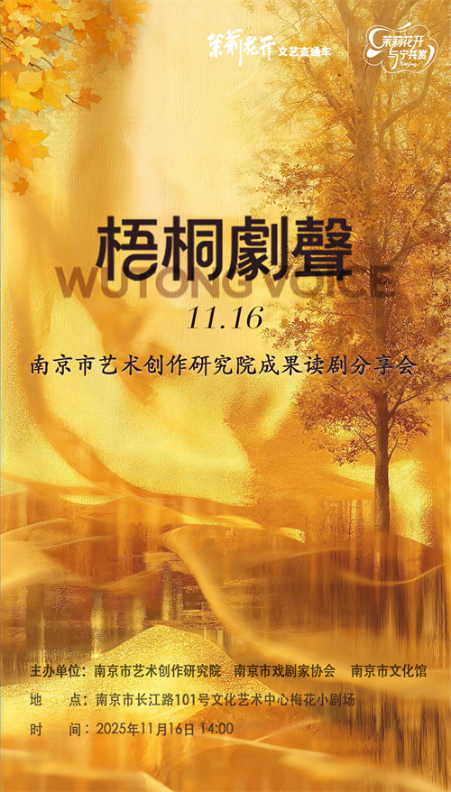 01 活动海报 .jpg