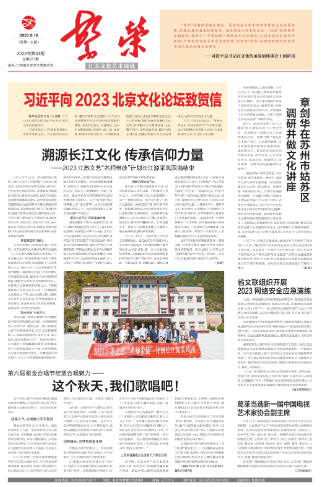 QQ截图20230918111132.png