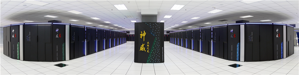 《神威·太湖之光》 卢易，2016年8月5日 无锡（国家）超算中心 中国超级计算机登顶世界第一.jpg