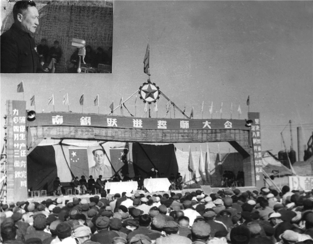 1959年4月，南钢召开跃进誓师大会，争取早日出铁.jpg