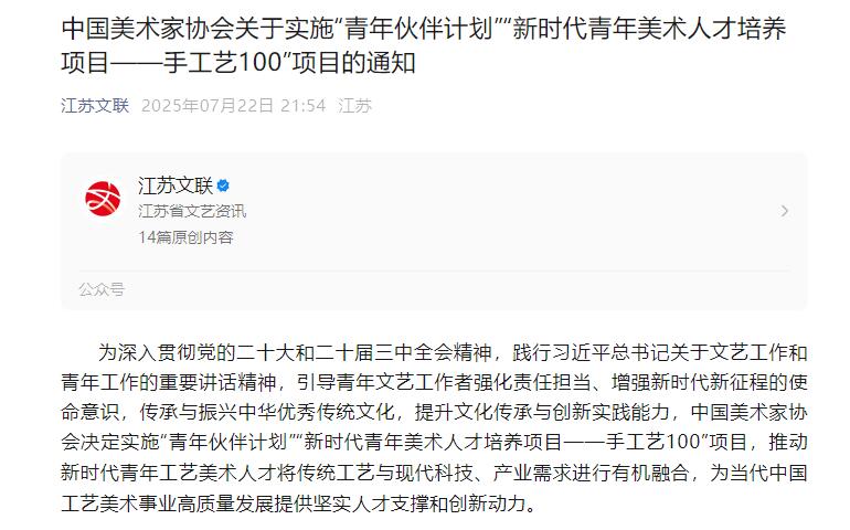QQ截图20250723090435.jpg