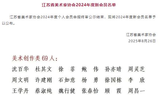 360截图20250826143927624.jpg