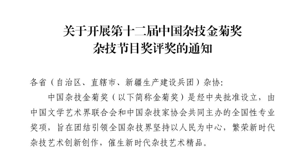 QQ20260506-103553.png