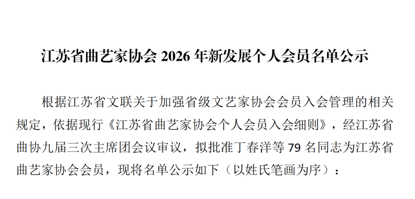 QQ20260508-142115.png