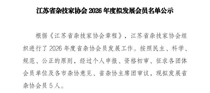 QQ20260511-093620.png