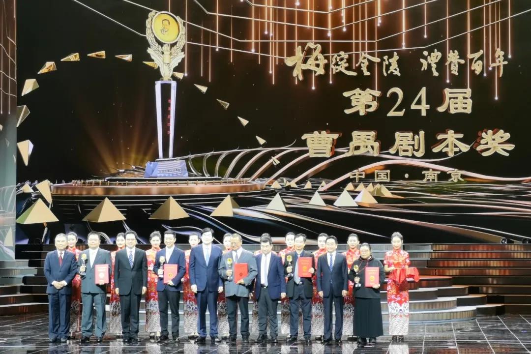第30届中国戏剧梅花奖在宁颁奖
