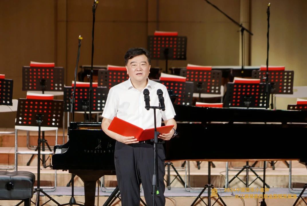 2024中国音乐小金钟丨长江钢琴第四届全国钢琴展演圆满结束_江苏