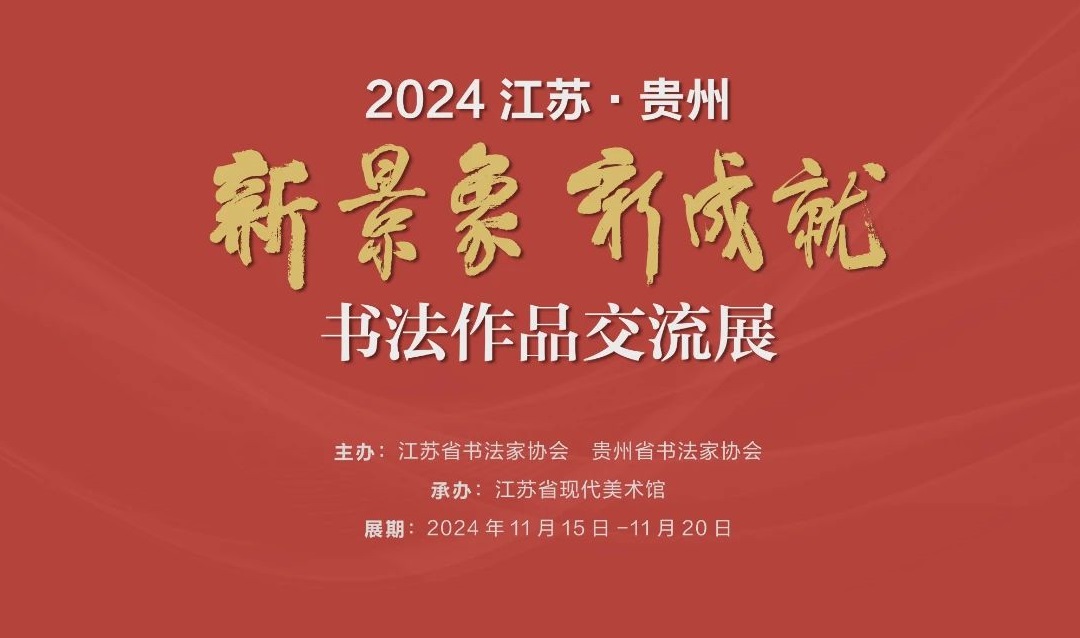 微信图片_20241113150649.jpg