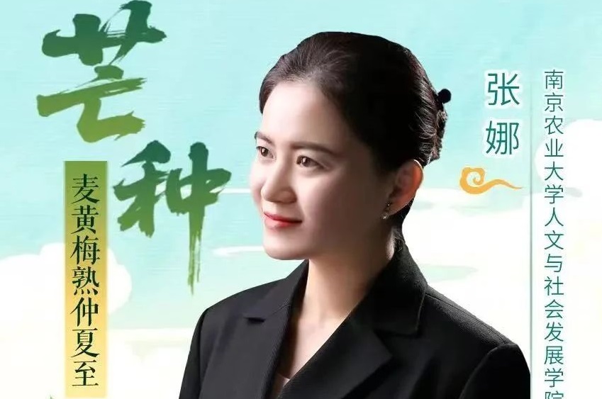 微信图片_20250605141150.jpg