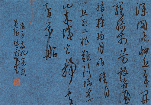 Jasmine Blossoms, Poetic Jinling - Calligraphy Exhibition by Wu Peifang