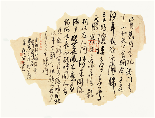 Jasmine Blossoms, Poetic Jinling - Calligraphy Exhibition by Wu Peifang