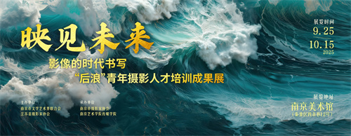 摄协.jpg