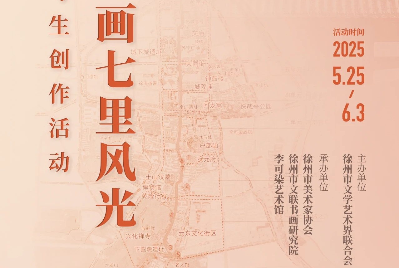 微信图片_20250522100404.jpg