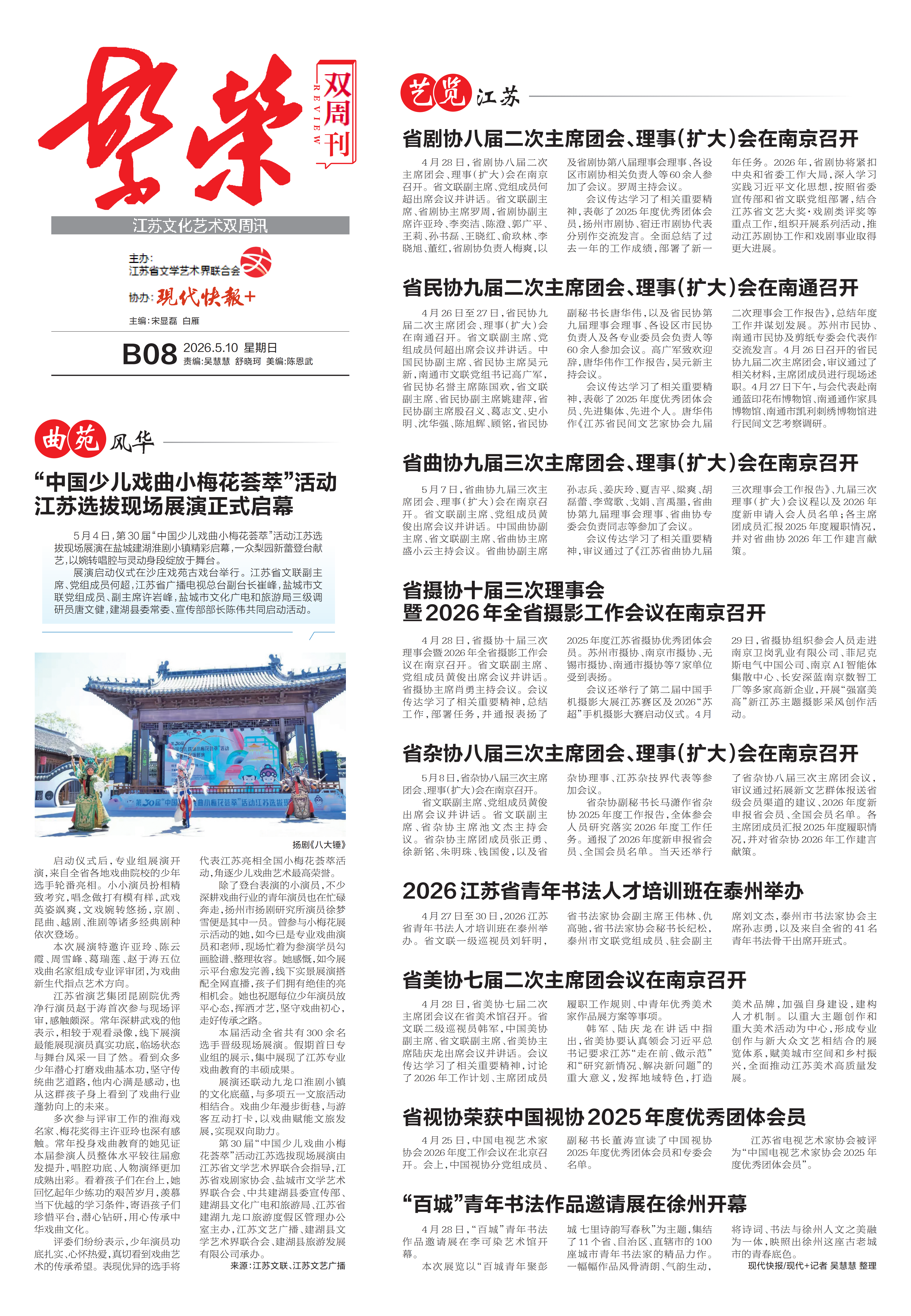 d79237d2-c450-4c78-ad0b-96d020353561_01.png