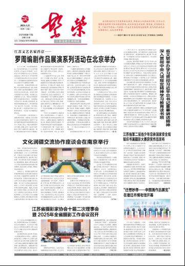 360截图20250428101915407.jpg