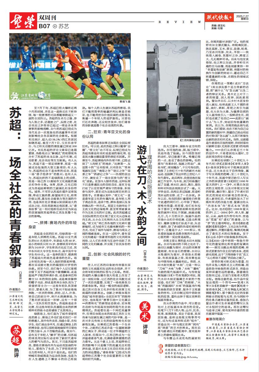360截图20250728092817505.jpg