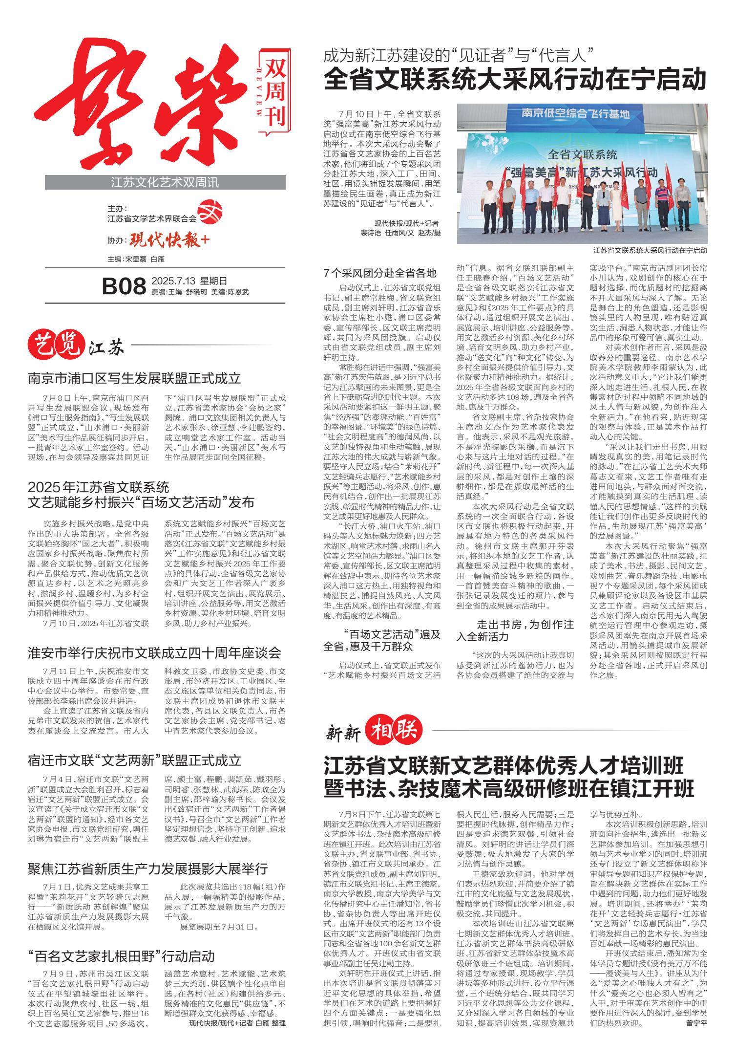 微信图片_20250801154510.jpg
