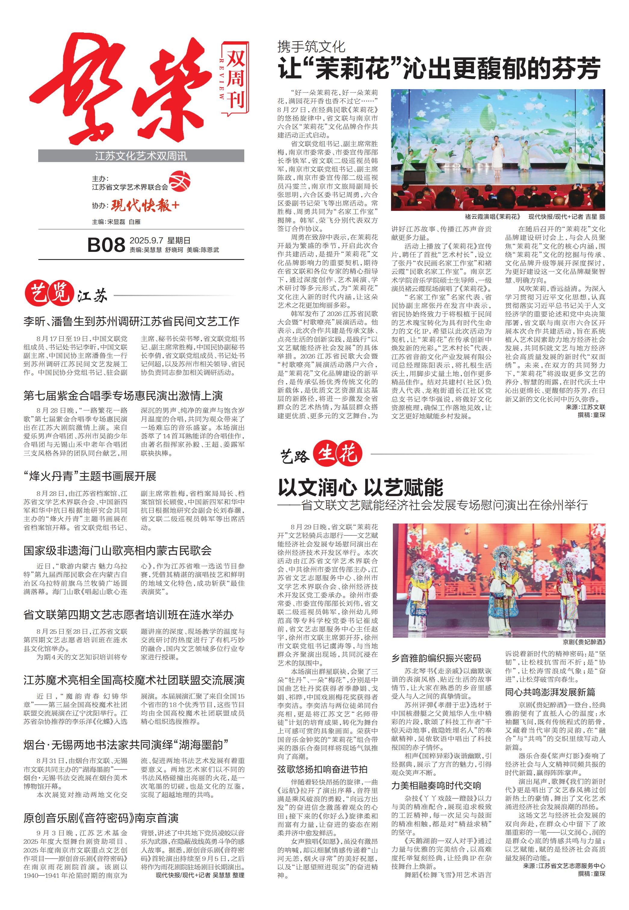 微信图片_20250912112636.jpg