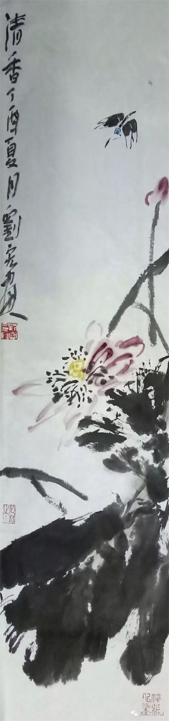 徐州文联笔墨荷花情怀刘宏画荷