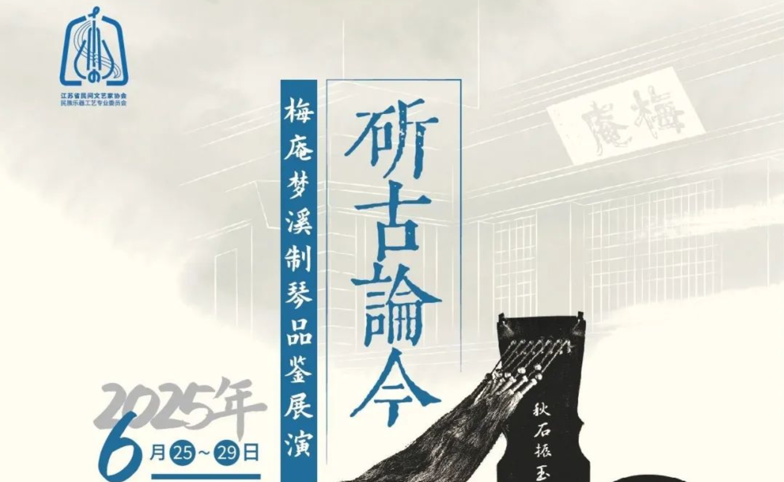 QQ20250620-225305.png
