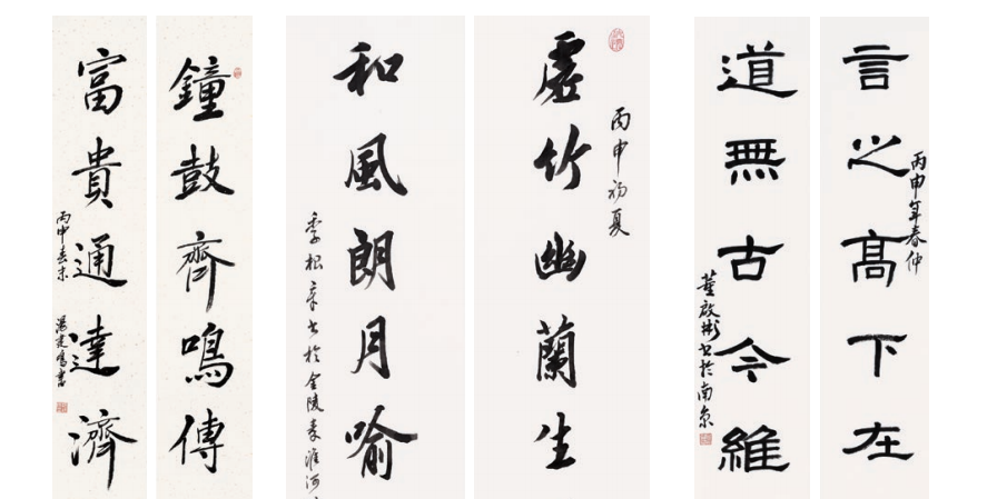 QQ截图20180816162007.png