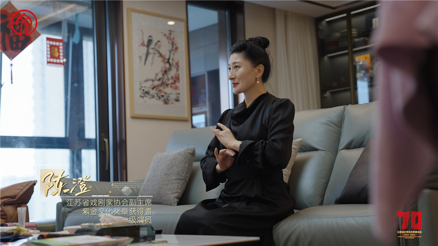 文联采访片-陈澄-1115-1[00_00_22][20241118-102229].png