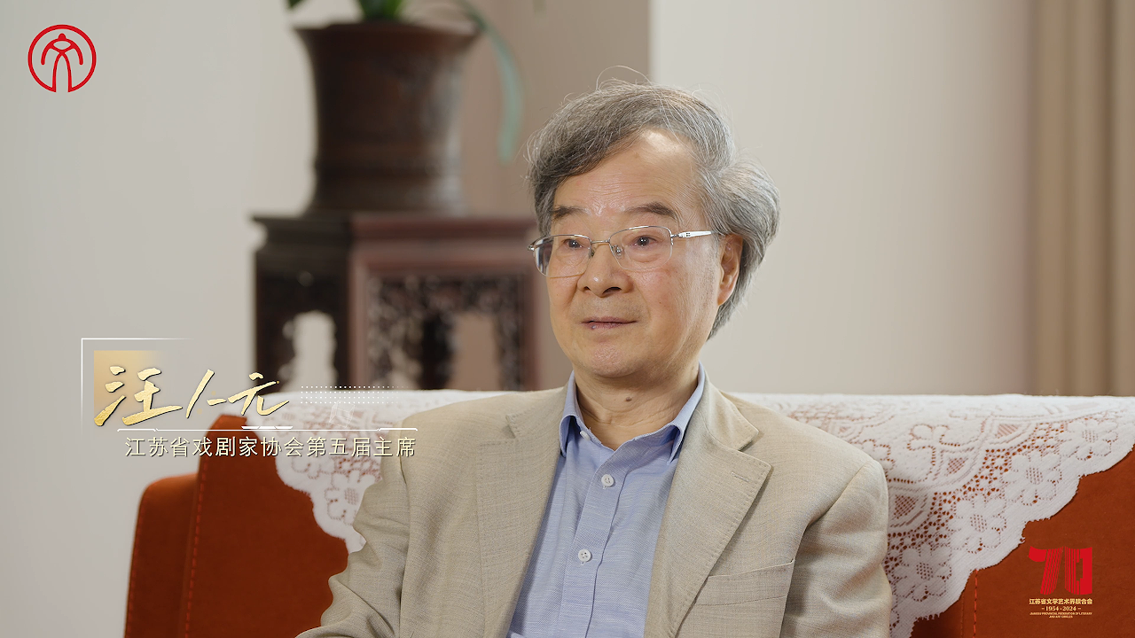 名家大师访谈 丨 汪人元：剧变时代 传承辉煌.png